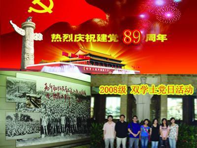 永恒之柱2